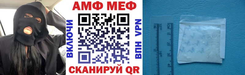 Amphetamine 98%  Купить  Стрежевой 