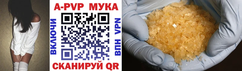 Купить где  Стрежевой  Alpha PVP СК КРИС 
