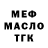 A-PVP мука Manuw _