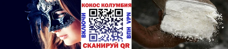 Купить где  Стрежевой  Кокаин Боливия 