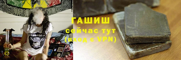 кокаин перу Новозыбков