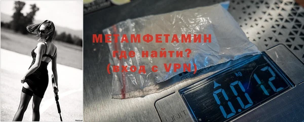 прущие грибы Новокубанск