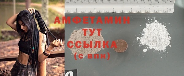 герыч Нефтекумск