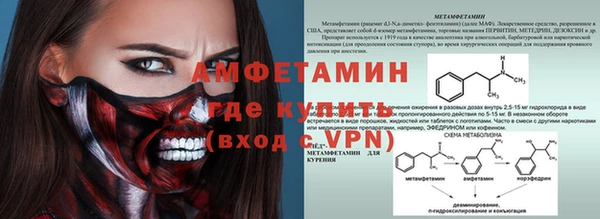кокаин перу Новозыбков