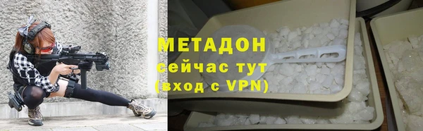 прущие грибы Новокубанск