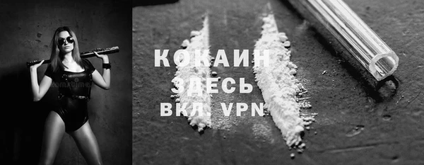кокс Новодвинск