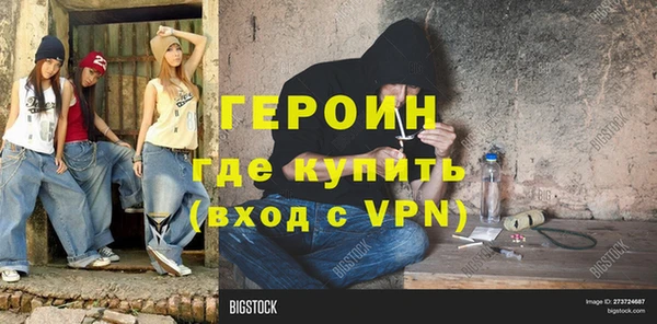 прущие грибы Новокубанск