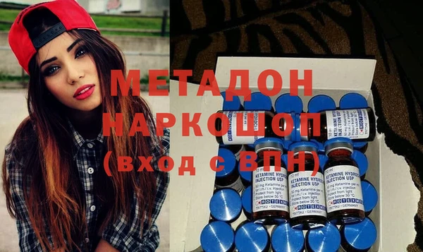 кокаин перу Новозыбков