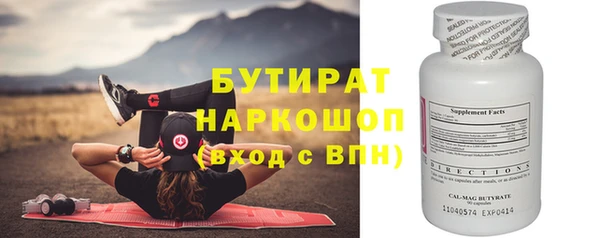 прущие грибы Новокубанск