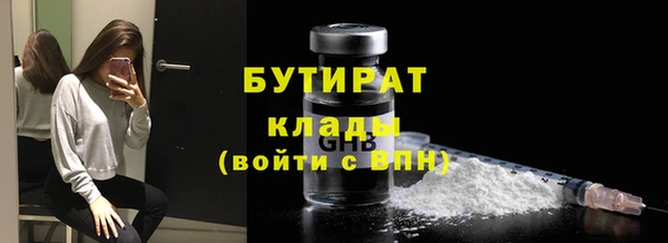 кокаин перу Новозыбков