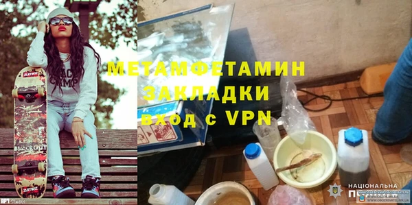 кокаин перу Новозыбков
