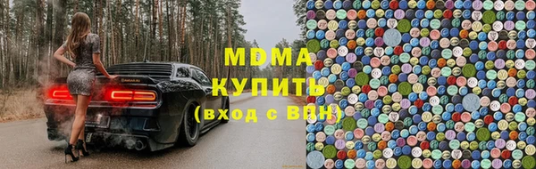 кокаин перу Новозыбков