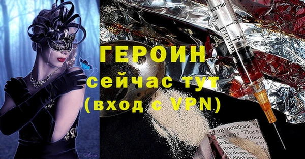 кокаин перу Новозыбков