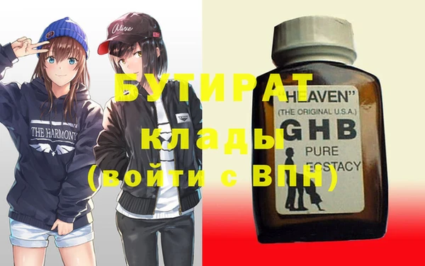 кокаин перу Новозыбков