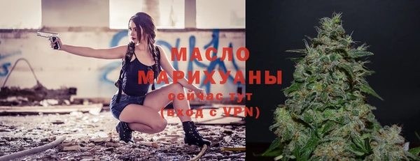 прущие грибы Новокубанск