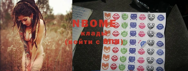 кокаин перу Новозыбков