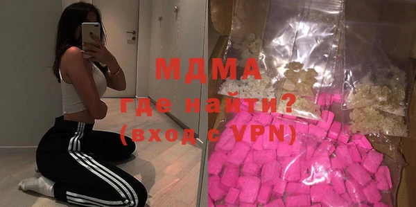 кокаин перу Новозыбков