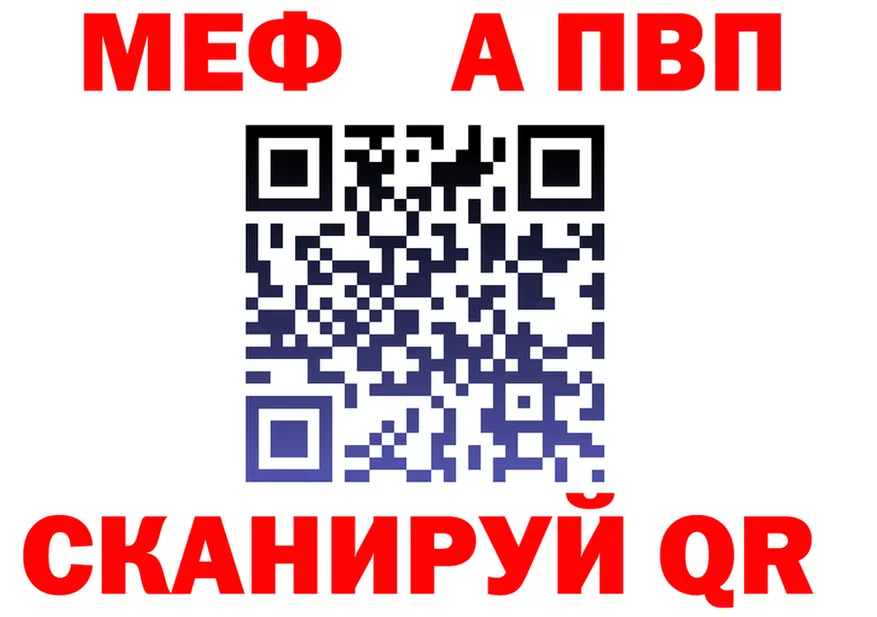 АМФ Розовый ССЫЛКА shop MEGA Стрежевой