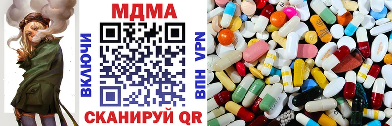 МДМА кристаллы  Купить где  Стрежевой 