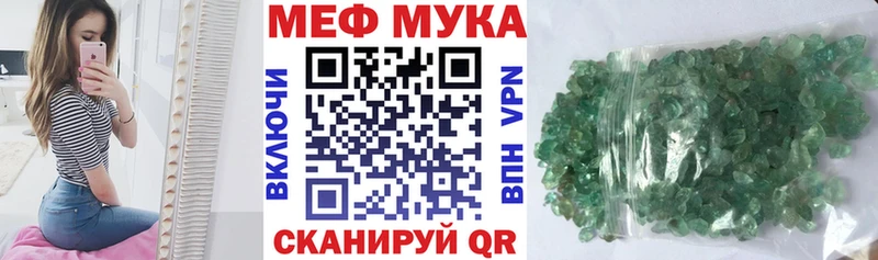 МЯУ-МЯУ мяу мяу  Купить  Стрежевой 