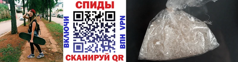 МЕТАМФЕТАМИН кристалл  Купить закладки  Стрежевой 