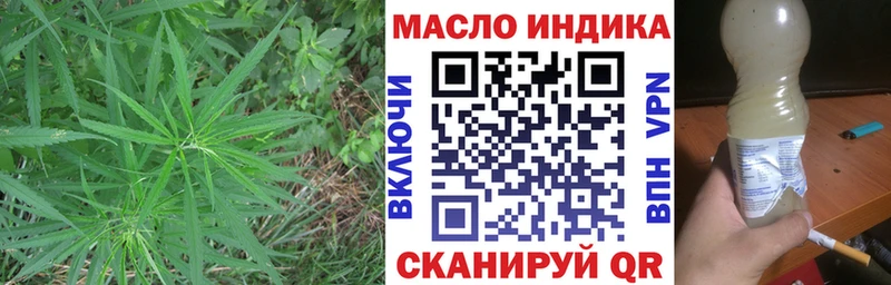 Купить где Стрежевой Дистиллят ТГК вейп